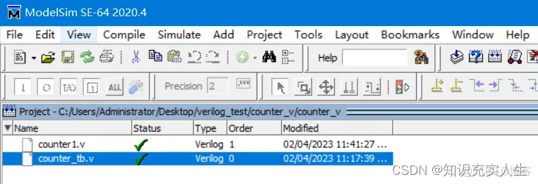 仿真系统架构图 仿真系统操作_verilog_08